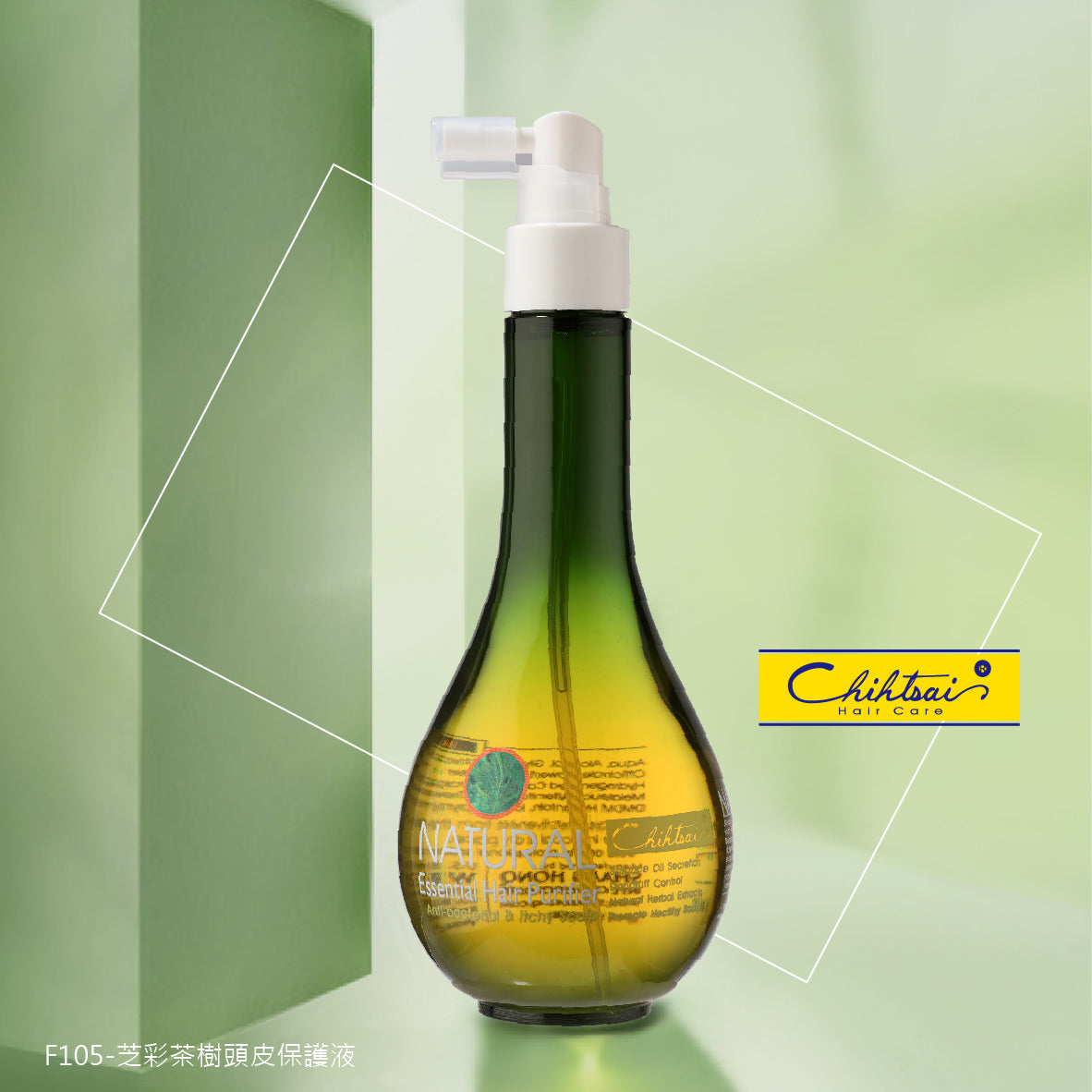 Natural Essential Hair Purifier