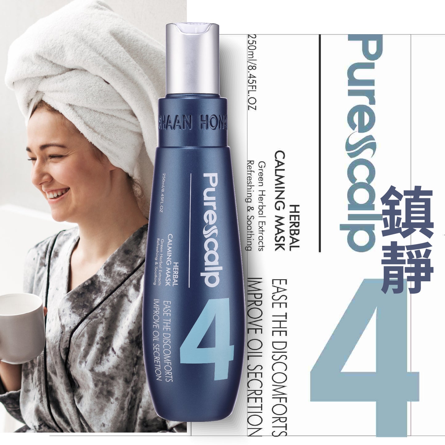 Pure Scalp Herbal Calming Mask -4