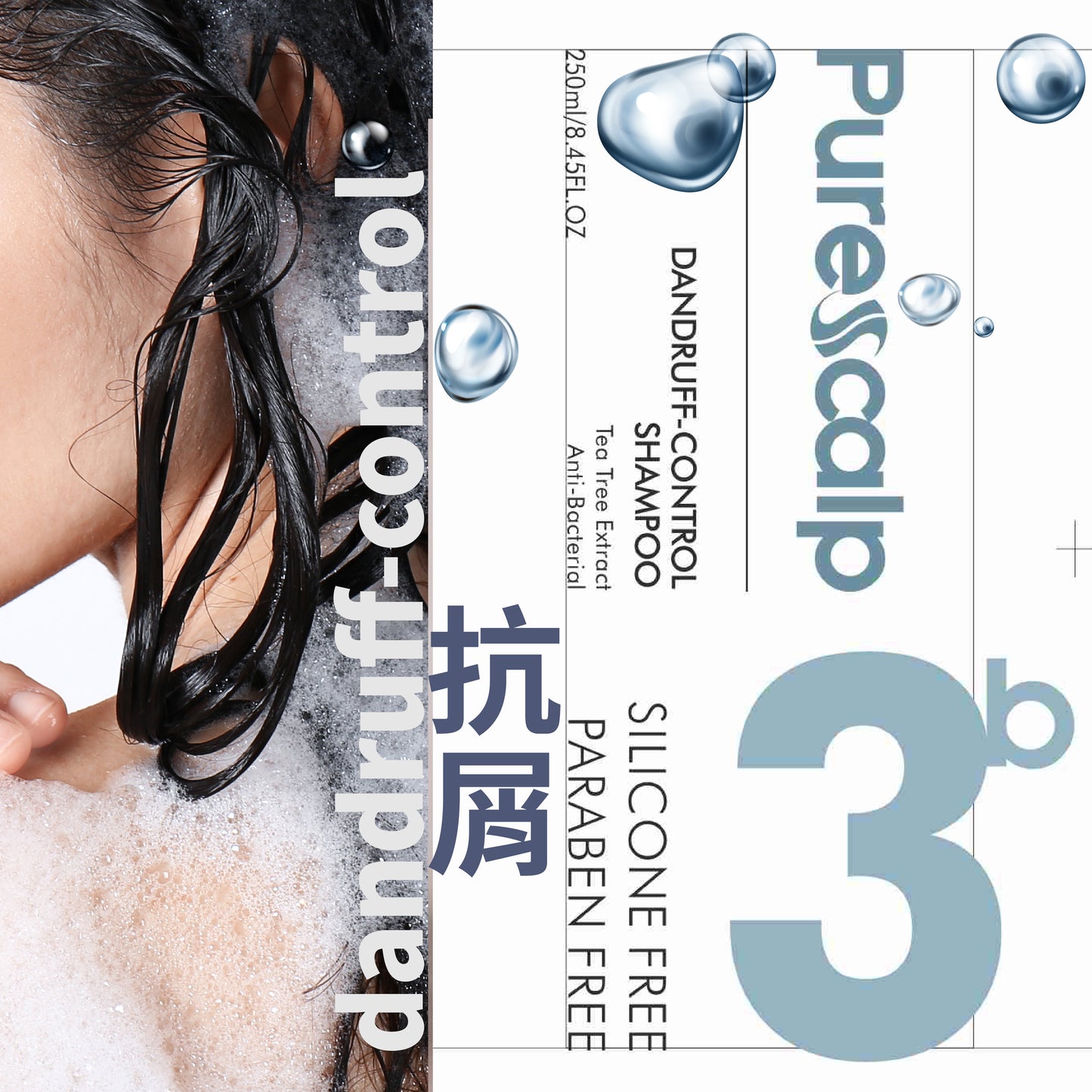 Pure Scalp Dandruff- Control Shampoo- 3b